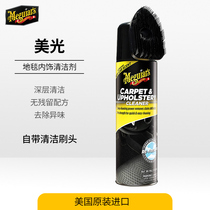 3M Beauty Light Car Interior Foam Wash Carpet Foot Mat Cleanser Interior Ceiling Flannel Safety Belt Cleaner