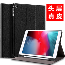 ipad10 2-inch with pen slot 2020 new tablet protective suit ipid8 leather sleeve A2270 2428 header skin 7th generation A2197 anti-fall MW