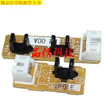 Lenovo M7450F manuscript feeder ADF paper photoelectric sensor M7650DNF brothers 7360 7470D