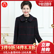 Mrs. Fu large size middle-aged womens coat trellis mother dress wool short mother coat 184541