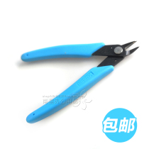 Riveting tube Financial certificate binding machine special riveting removal riveting tube pliers Scissors removal Nylon tube scissors pliers Tip scissors