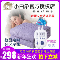 Small white elephant electric blanket Double double control digital display timing partition heating nine-speed temperature control can be machine-washed safety electric mattress