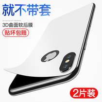 Apple X rear film iPhoneX back film full coverage 3D all-inclusive mobile phone sticker Tempered soft edge drop film 8X matte black mo scratch-proof creative personality white explosion-proof ultra-thin color carbon fiber