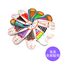 Loose buckle lazy shoelaces female white shoes children free of tie elastic silicone shoelaces male flat