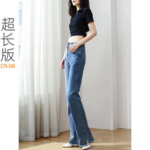 Summer tall 175 split jeans extended womens high waist ultra-long split loose casual straight micro-flared trousers