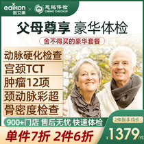  Womens exclusive gift box