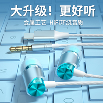 Headphones wired in-ear original type-c interface suitable for Huawei Xiaomi vivo glory Apple oppo Android mobile phone high-quality bass with wheat eating chicken computer 3 5mm universal