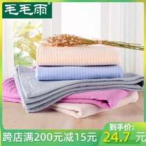 Bath towel cotton adult breast wrap three layers of gauze absorbent large bath towel cartoon childrens bath towel