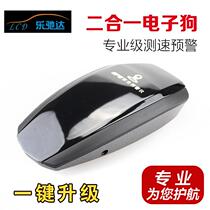 Electronic dog wireless speed measuring radar 2022 new car load automatic flow safety early warning instrument upgrade three-in-one