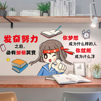 College entrance examination inspirational wall stickers quotations room decoration students bedroom learning stickers classroom culture wall poster wall stickers