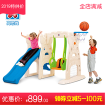 High-thinking childrens swing slide indoor household combination childrens toys outdoor extended padded small slide