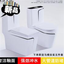 Color Toilet Home Brief Oom Style Pumping Seat Poo Personality Super Swirling Siphon Deodorant Ceramic Flush Toilet