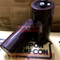400V1500UF 50x120kmh Black King Kong NIPPON screw foot bolt type capacitor 1500UF400V