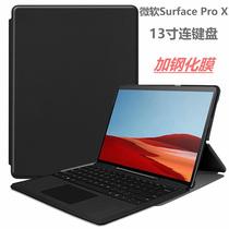 Apply Microsoft surface pro x 13-inch protective sleeve with keyboard notebook two-in-one anti-fall housing