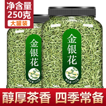 Honeysuckle tea to fire and clear fire to dispel liver fire and fire and heat and detoxify and detoxify cold tea conditioning Nourishing Chrysanthemum