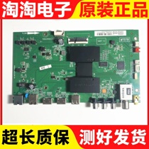 Original TCL L55P1S-CF motherboard 40-mt0706-mab2hg with screen optional