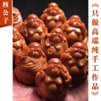 Suo-worker Zhu Haihua 2 2 Delight Mass Pure Handmade Olive Nuclear Engraving Boutique Wen Play Handlebar Strings