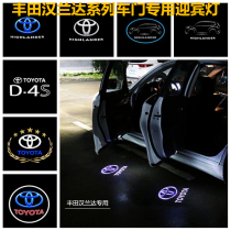 Funghan Landatian Yingbin lamp 09-19 new Hanland da Yingbin lamp retrofit atmosphere lamp LED projection lamp