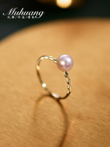 Mu Huang Jewelry One Shop Seawater Pearl 18K gold inlaid natural girl akoya pearl ring 6-65mm