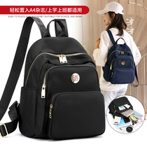 Double Shoulder Bag Woman Large Capacity Canvas 2021 New School Bag College Student Fashion Oxford Cloth Advanced Sensation 100 Lap Pack