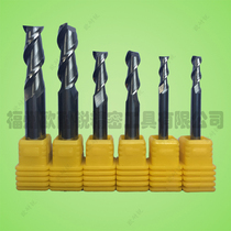 2-blade aluminum knife tungsten steel aluminum milling cutter two-edge spiral flat knife tungsten steel aluminum plate milling cutter aluminum plate light knife