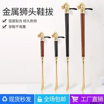 Kaidiyin Shoehorn Zinc Alloy Shoehorn Long Section Short Section Home Wearing Shoe Artifact Shoe Picker Shoe Slipper Shoe Pump