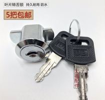 Thumb iron cabinet Tongue lock Blade turn tongue lock File cabinet Drawer lock Insert lock File cabinet tongue lock