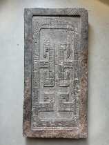 Han brick small shop Han brick tea table ancient brick inkstone pot dry bubble platform cloud thunder pattern