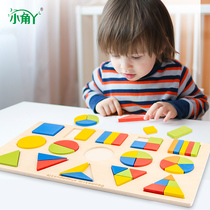 3-6 years old baby shape cognitive matching toy Children Montessori early education puzzle Kindergarten enlightenment puzzle