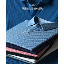 Cool summer seersucker fabric fashion scissors collar design mens short sleeve T-shirt Slim simple lapel collar short sleeve t