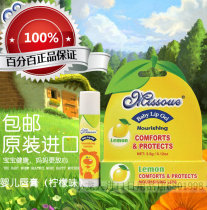 Imported Australian honey baby lipstick fruit lemon-tasted children moisturizing and anti-cracking