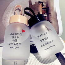 Y water cup female student Korean version of small fresh plastic cup ns portable personality creative couple cute teacup 500m