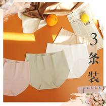  Three-pack quick-drying air-permeable one-piece sexy seamless ultra-thin hip invisible underwear female fitness sports briefs