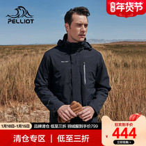 Beshy and outdoor assault clothes men plus velvet winter three-in-one detachable Tide brand Waterproof warm and breathable mountaineering clothes women