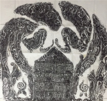 North Qianlings Mausoleum Sun Gao Su Solemn Monument of the Peoples Republic of China and the People of the Peoples Republic of China