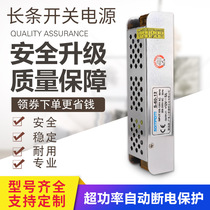 220V 220V 12V 12V strip 24V lightbox power transformer led 5a 5a 10a 20 30a 30a power supply