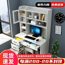  Desk bookshelf combination Student writing desk with bookcase Desk one simple modern bedroom computer desk Household