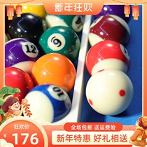 American Black Eight Standard Billiards 57mm Crystal Ball TV Resin Billiards 52mm Special Billiards for Events
