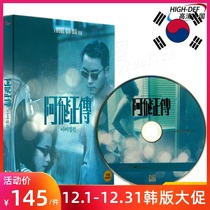 (On the way) (Blu-ray BD-Chinese character-KR) A Feis original BIOA genuine Zhang Guorong Tony Leungs classic movie