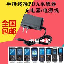 Uboxun i9000s charger handheld terminal PDA collector ZAC-A050150A-02 power adapter