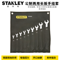 Stanley metric finished polishing dual-use wrench 9 piece sets 93-609-22 11 pieces 611 pieces 614 pieces 614 616