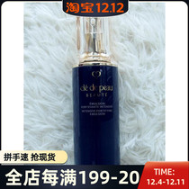 Spot direct mail Japan counter CPB day milk Day Cream night milk night cream moisturizing moisturizing moisturizing hydration