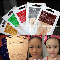 Buy 10 get 1 free ZIAJA Qi Yeya Mask goats milk berry post-sun repair oil control applicator type purifying muscle base Popular