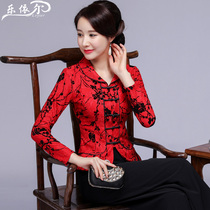 Spring and autumn long-sleeved Tang suit two-piece suit modified Cheongsam top Retro Hi mother-in-law wedding dress large size