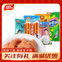 Double Ham Intusion Combined Gift Pack Mixed Noodles Shoot Wang Hoi Liuji Kitchen and Fish Ham Gut