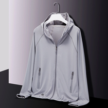 Sunscreen men summer 2021 New UV protection breathable ultra-thin ice silk outdoor fishing sunscreen coat