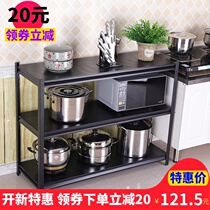Carbon steel painted black shelf kitchen shelf flat floor-to-ceiling cabinet three-layer thickened metal shelf removable