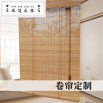 Bamboo Curtain Bamboo Curtain Curtain Curtain Curtain Door Shaded Partition Decorative Venetian Curtain 8 Home Bamboo Curtain