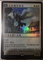 ten thousand Wisdom Cards Brief Glitter Angel Ai Vikhin Net Sins Angels Ai Wei Heinisui Dark Shadows