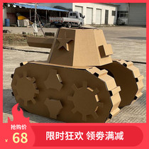 Childrens dollhouse tent cardboard house Christmas Princess hut baby mushroom game house carton DIY Assembly